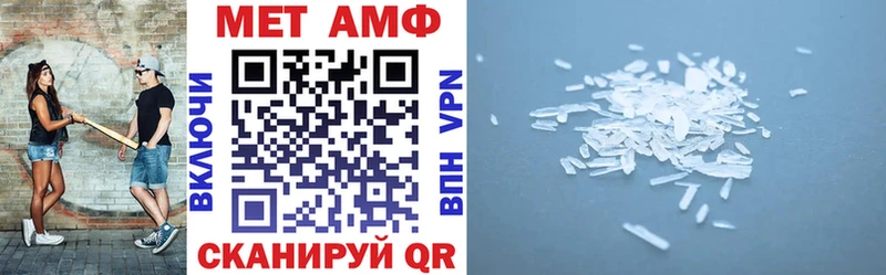 АМФ VHQ  цена   Сухиничи 