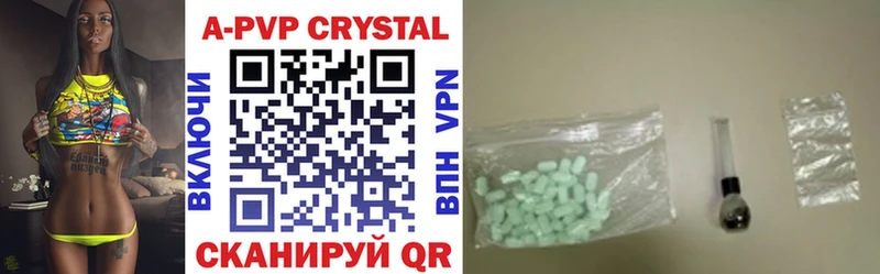 A-PVP кристаллы ссылка на мегу сайт Сухиничи купить наркоту