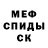 Метадон VHQ Salt Nata