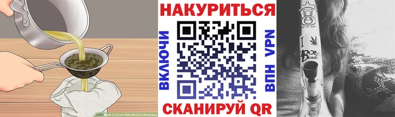 Canna-Cookies конопля  купить   Сухиничи 
