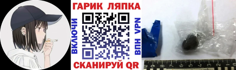 ГАШ ice o lator  дарк нет телеграм  Сухиничи 