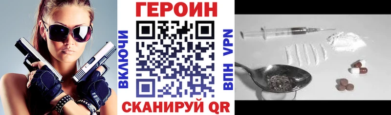 ГЕРОИН гречка Сухиничи