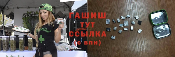 дистиллят марихуана Алексеевка