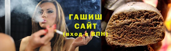 альфа пвп Зерноград