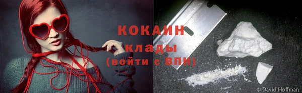 мескалин Арсеньев