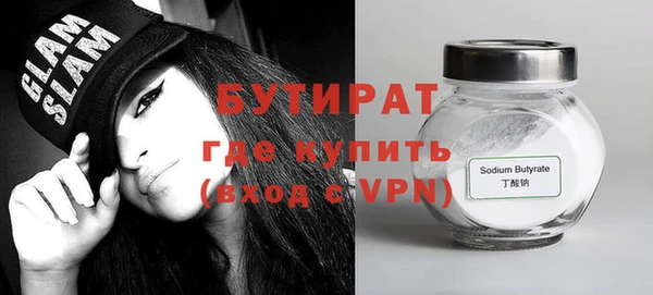 МДПВ Карталы