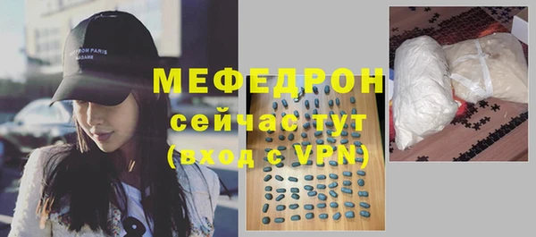 мескалин Арсеньев