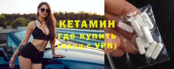 MDMA Гусь-Хрустальный