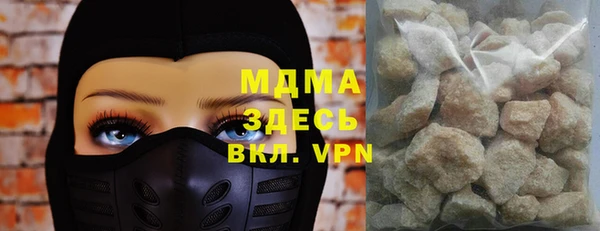 гашишное масло Аркадак