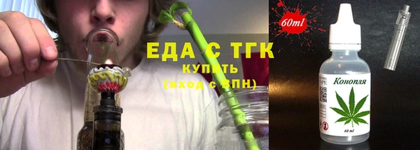 гашишное масло Аркадак