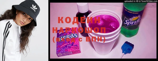 гашишное масло Аркадак