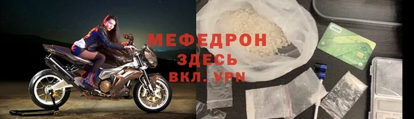 2c-b Армянск