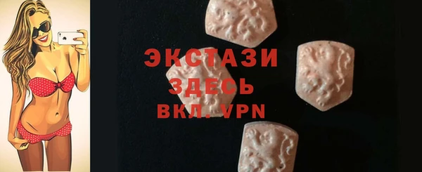 мескалин Арсеньев