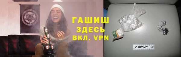мескалин Арсеньев