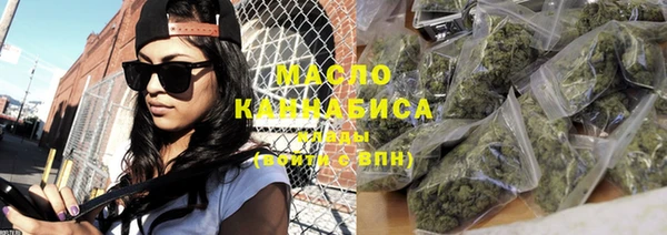 гашишное масло Аркадак