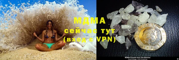 2c-b Армянск