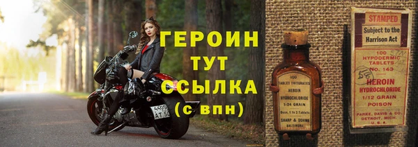 2c-b Армянск