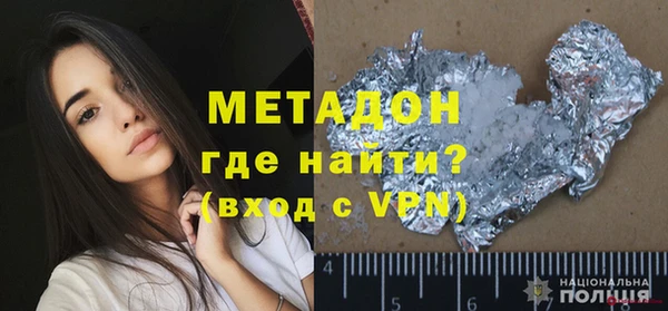 сатива Балахна