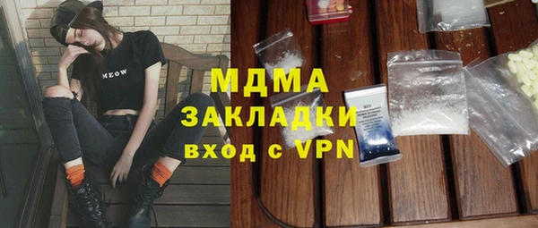 мескалин Арсеньев