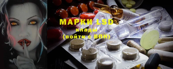 экстази Гусиноозёрск