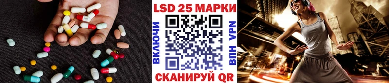 ЛСД экстази ecstasy  blacksprut ТОР  Сухиничи  закладка 
