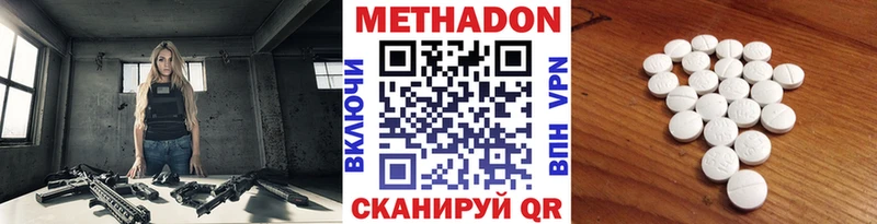 omg вход Сухиничи МЕТАДОН кристалл