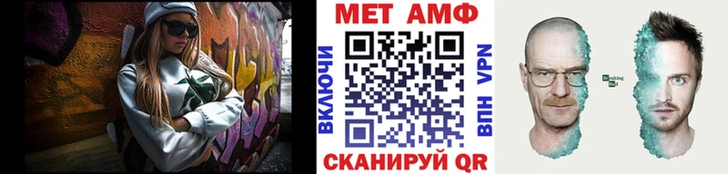 Первитин Methamphetamine  shop Telegram  Сухиничи  цены наркотик 