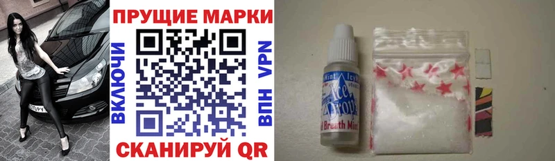 наркота  Сухиничи  Марки NBOMe 1,5мг 